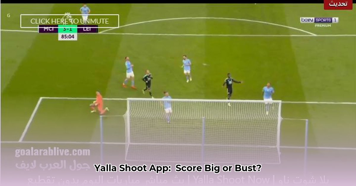 yalla-shoot-application